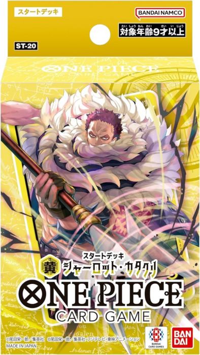 海賊王咭牌遊戲起始牌組黃色沙羅特·加泰古利[ST-20]
